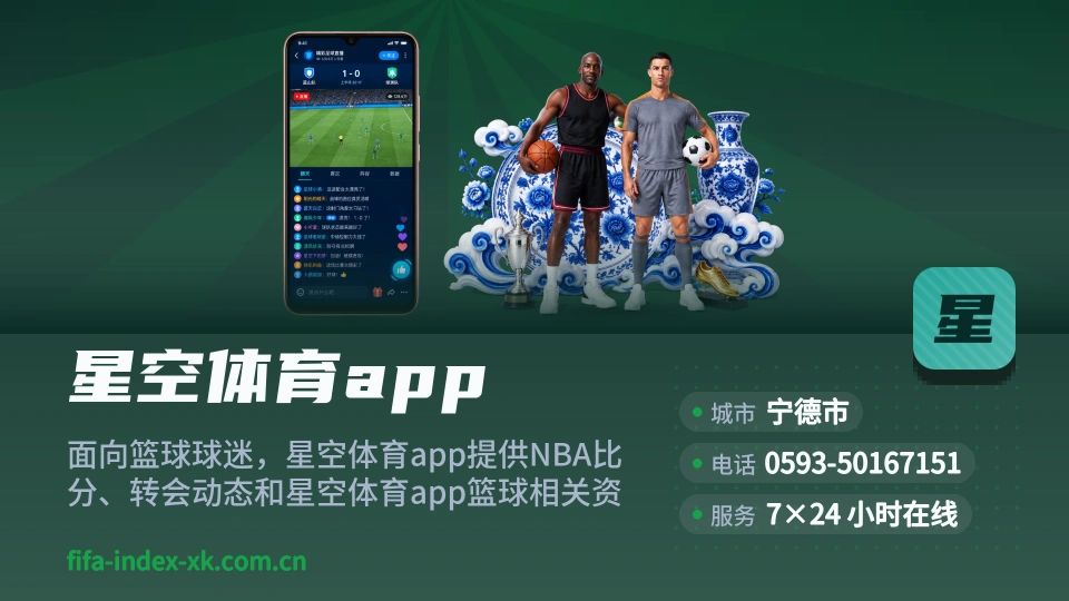 遇见星空体育app