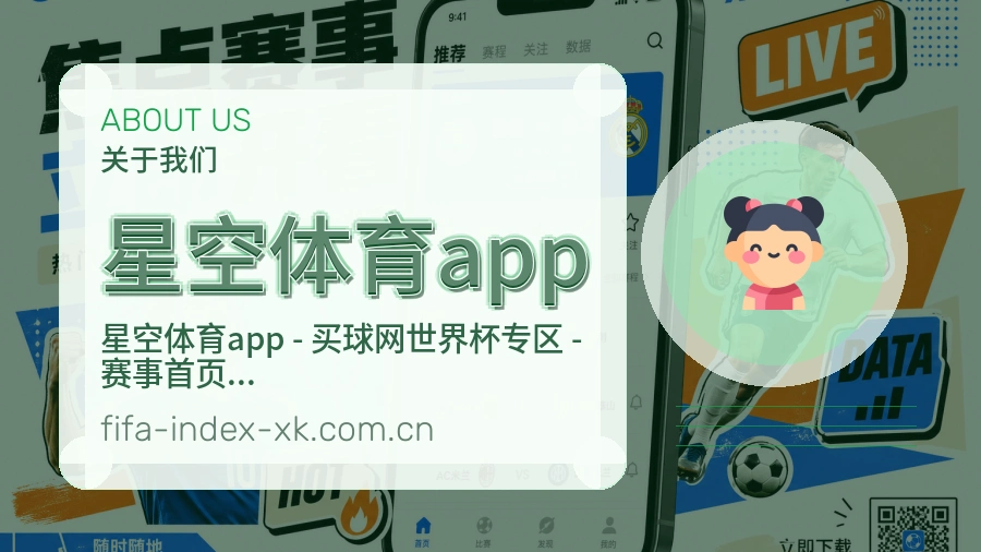 {{kw1}}关于我们